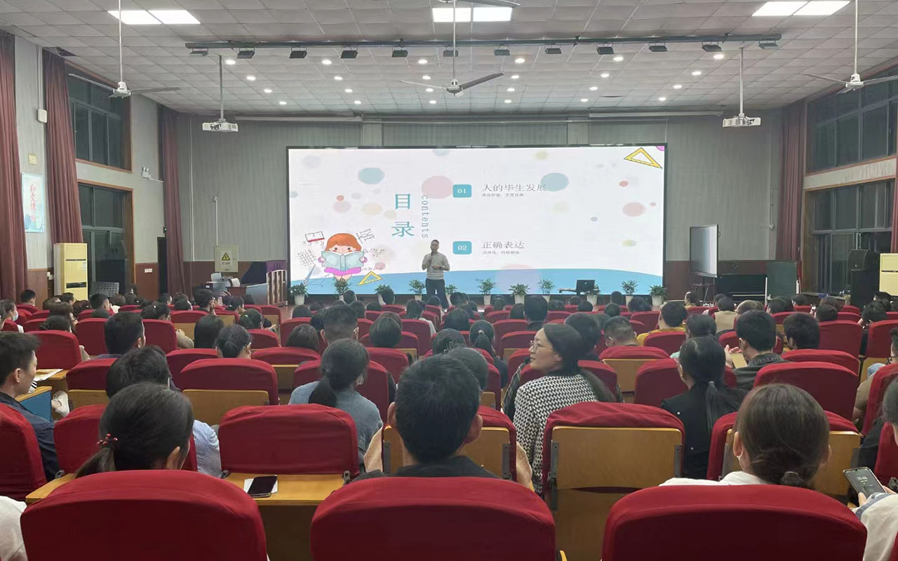 千山雅戈尔小学