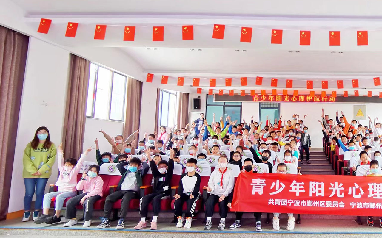 千山青少年阳光护航